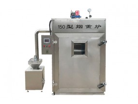 Commercial Smoke Oven Machine