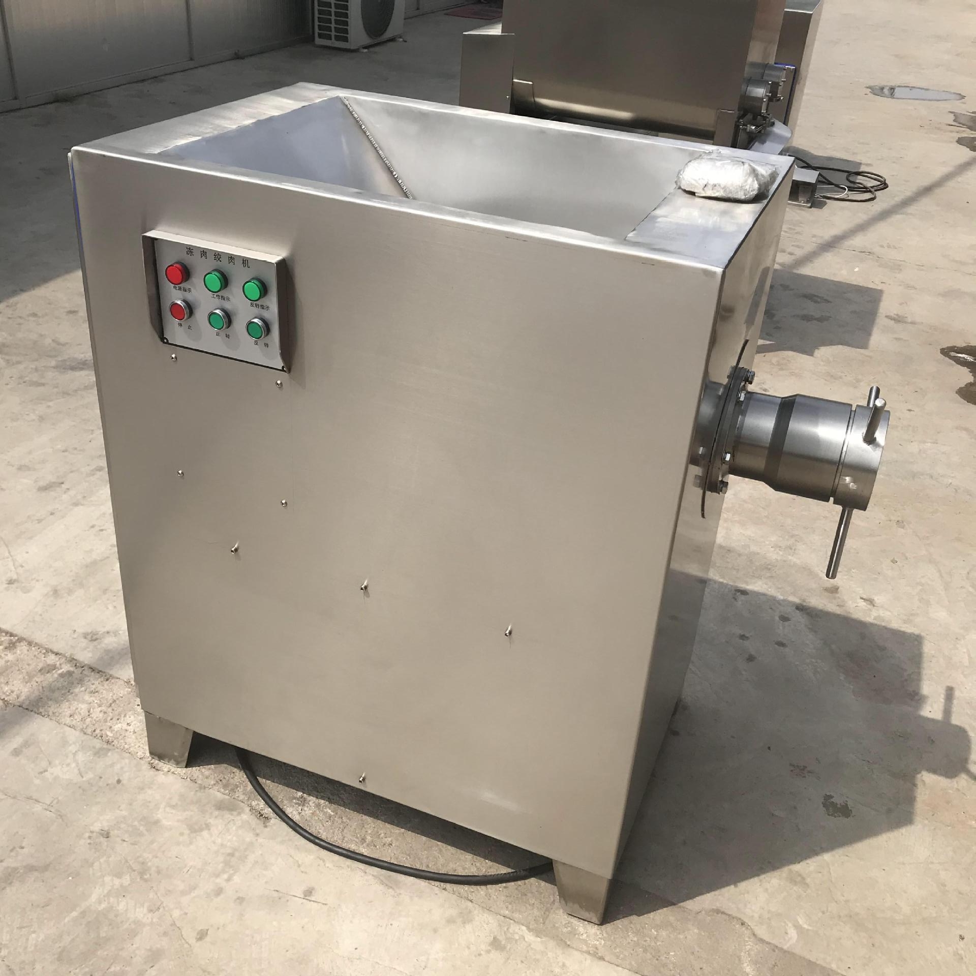 meat micer machine