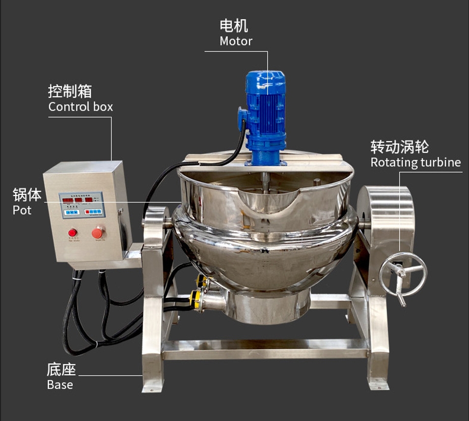 jacket kettle